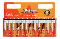AAA-12