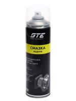 GTE-CM650-1