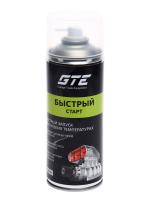 GTE-CS520-1