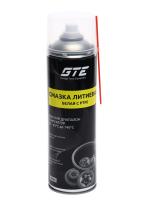 GTE-CT650-1