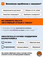 104028 - 4