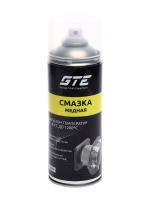 GTE-CM520-1