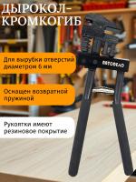 двусторонняя поворотная рабочая часть с