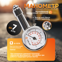 озон-1