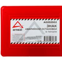 A0202002 - 2