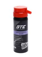 GTE-AR750-1