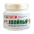 Средства для очистки рук 