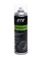 GTE-AS650-1