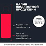pic