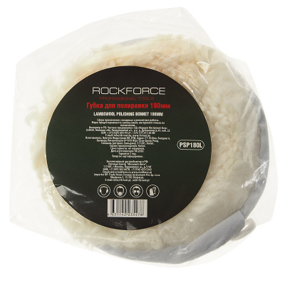 RF-PSP180L_1