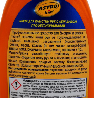 ACT-210-1