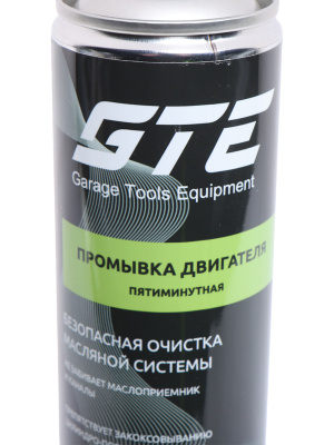 GTE-OM335-3