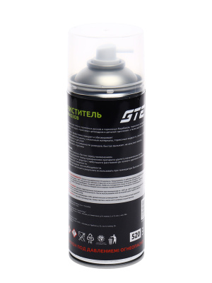 GTE-OD520-2
