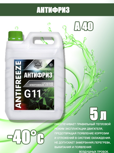 AGA045R