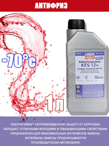 НФ-00210284