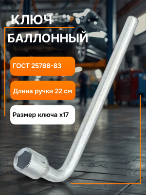 14179 - 1