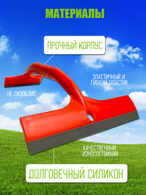 водосгон wb 3