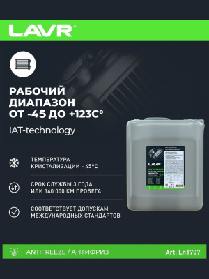 Ln1707-1