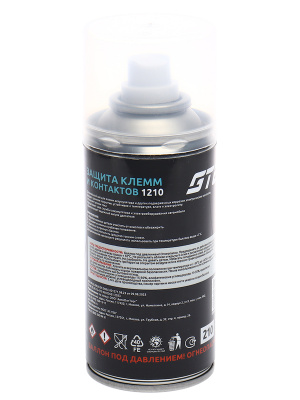 GTE-CLK210-2
