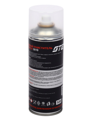 GTE-OC520-2