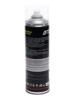 GTE-CM650-2
