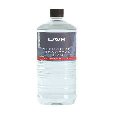 Ln1473-955-e-lavr-site-3d-images-ln1473-chernitel-polirol-shin-1l