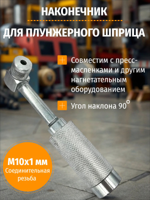 42016 - 1